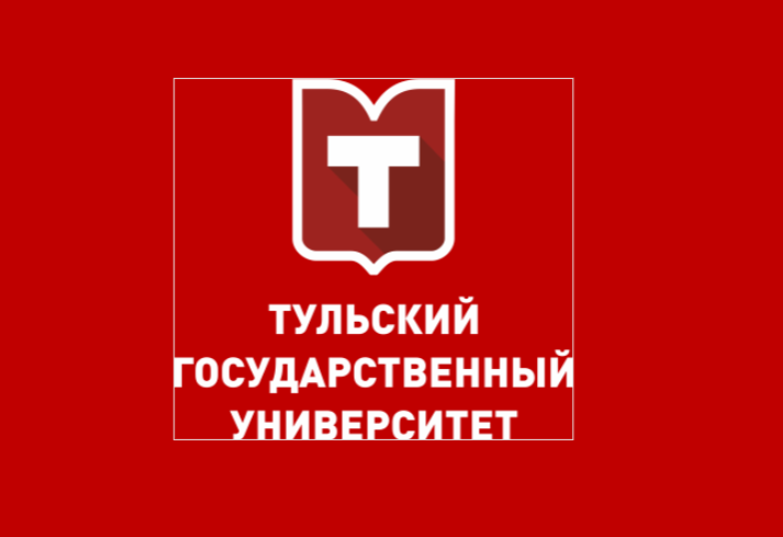 В ТулГУ состоялся выпускной у магистров-отличников