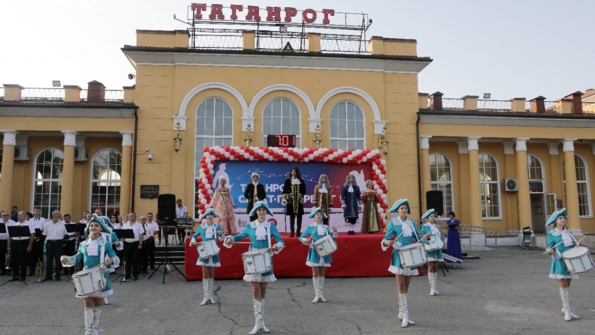 Путешествие из Таганрога в Санкт-Петербург