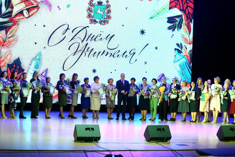 Томские педагоги получили награды в профессиональный праздник