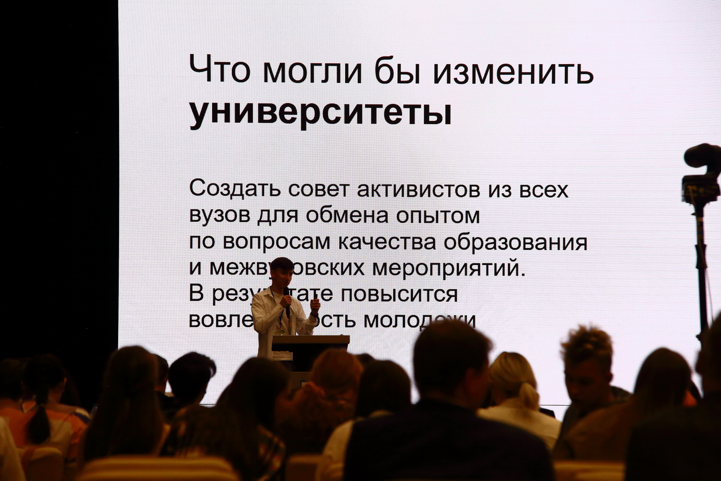 В Томске появится студенческий совет для развития города и решения его проблем