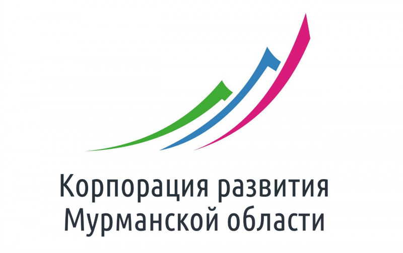 Корпорации развития Мурманской области подвела итоги деятельности в 2022 году