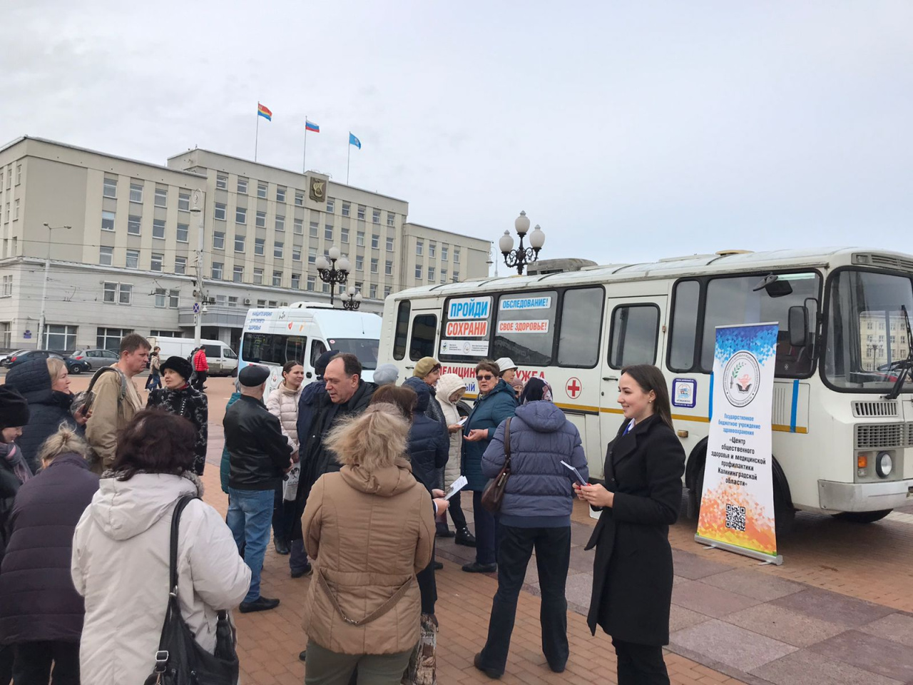 В День здоровья в Калининграде 147 человек прошли обследование