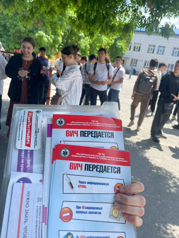 Более 3 тыс. людей приняли участие в акции по борьбе с ВИЧ в Дагестане