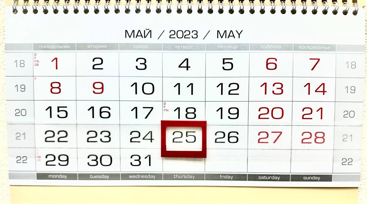 В этом году Вознесение Господне отмечается 25 мая
