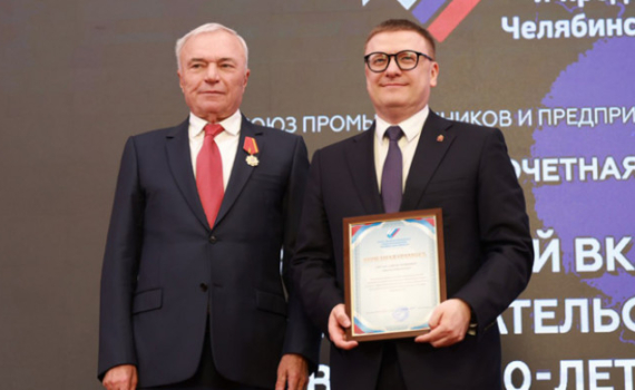 Виктор Рашников провел торжественное заседание челябинского СПП