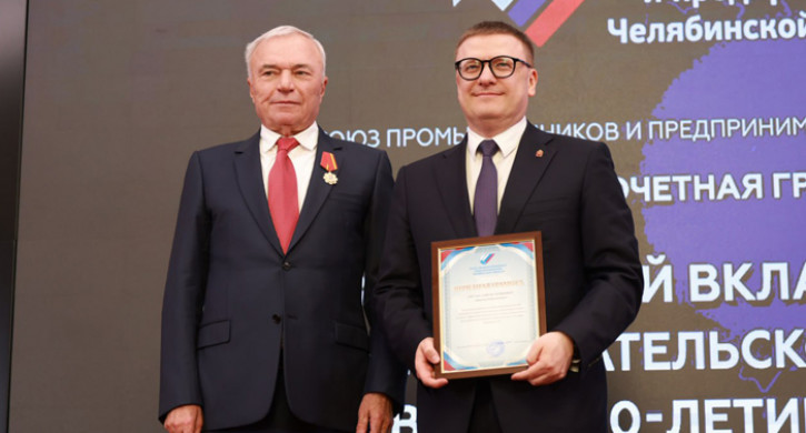 Виктор Рашников провел торжественное заседание челябинского СПП