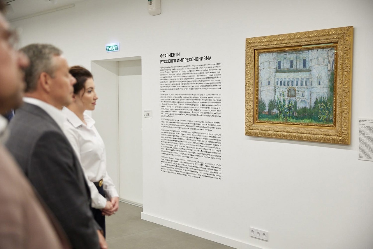 Металлоинвест поддержал проведение выставки импрессионистов в Железногорске