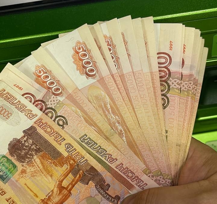 Тюменец выиграл 300 тысяч рублей, купив билет за 30 рублей ИА SM-News Тюмень