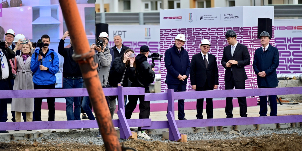 Файзуллин и Куйвашев дали старт строительству нового ЖК по программе КРТ