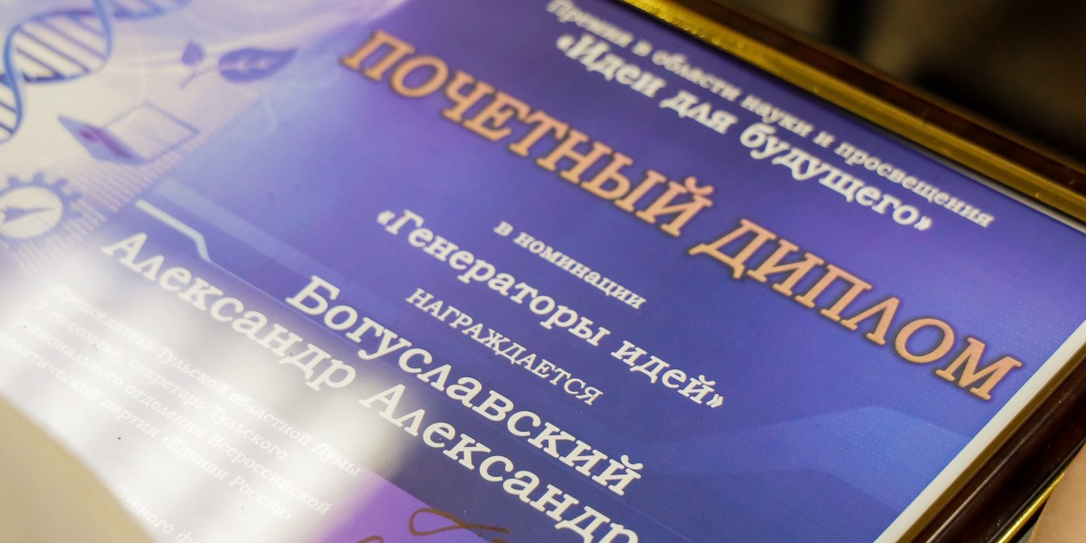 У «Щекиноазота» есть новые идеи для будущего!