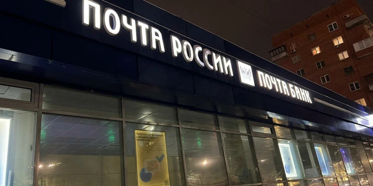 На Южном Урале бандероли в США и КНР обогнали по количеству отправления в Казахстан