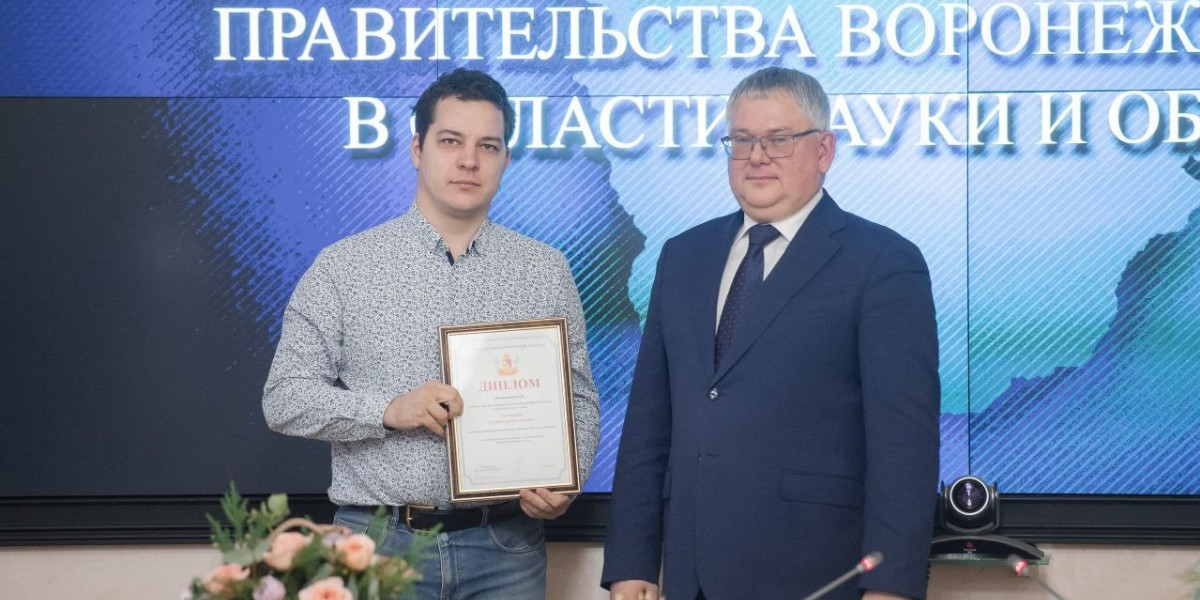 Молодые специалисты Концерна «Созвездие» стали лауреатами премии правительства Воронежской области