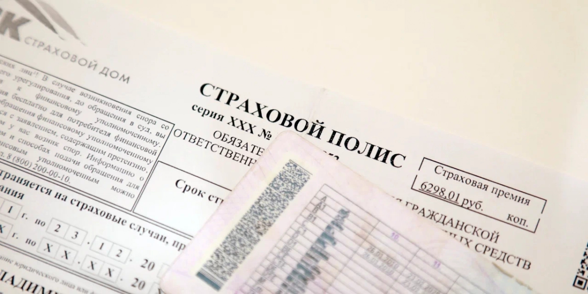 Россияне предпочтут заплатить восемьсот рублей штрафа за отсутствие ОСАГО, чем заключать договоры со страховщиками, полагает автоэксперт редакции