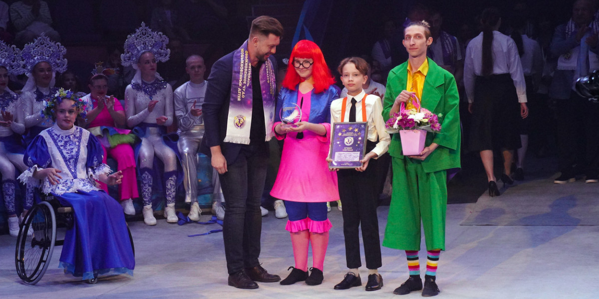 Международный инклюзивный цирковой фестиваль «Обыкновенное чудо необыкновенных детей» завершился в Сочи