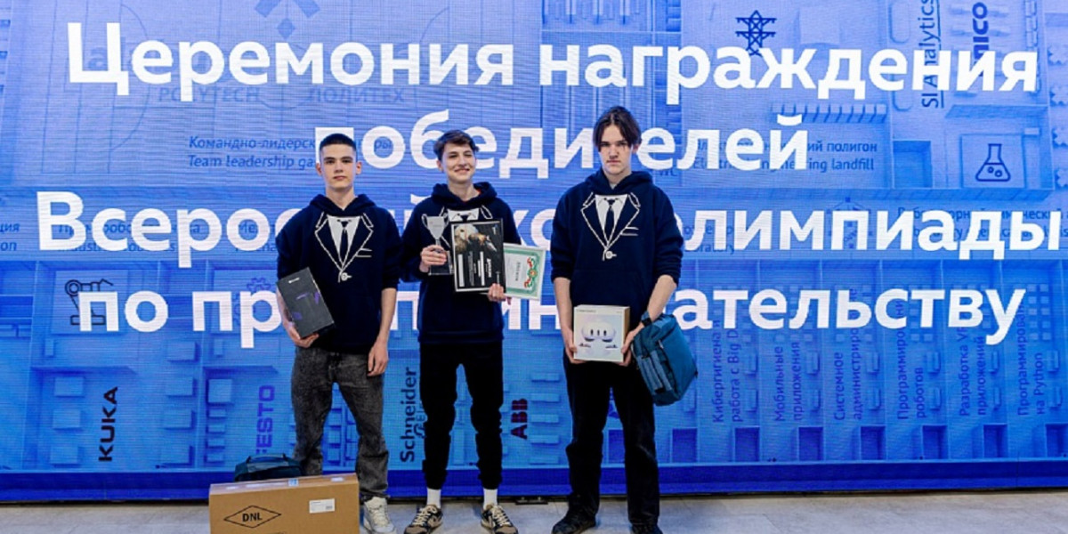 «Главное – не бояться общаться»: в «Алабуга Политех» состоялся финал всероссийской олимпиады по предпринимательству
