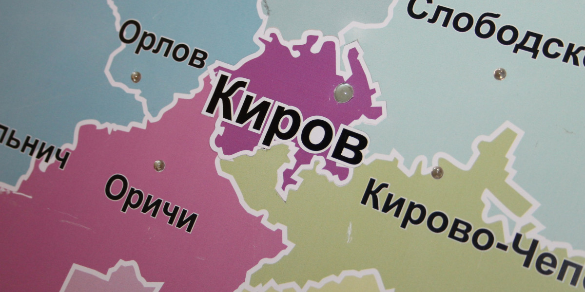 Кировская область «растёт»  Росстат опубликовал итоги социально-экономического развития за 9 месяцев