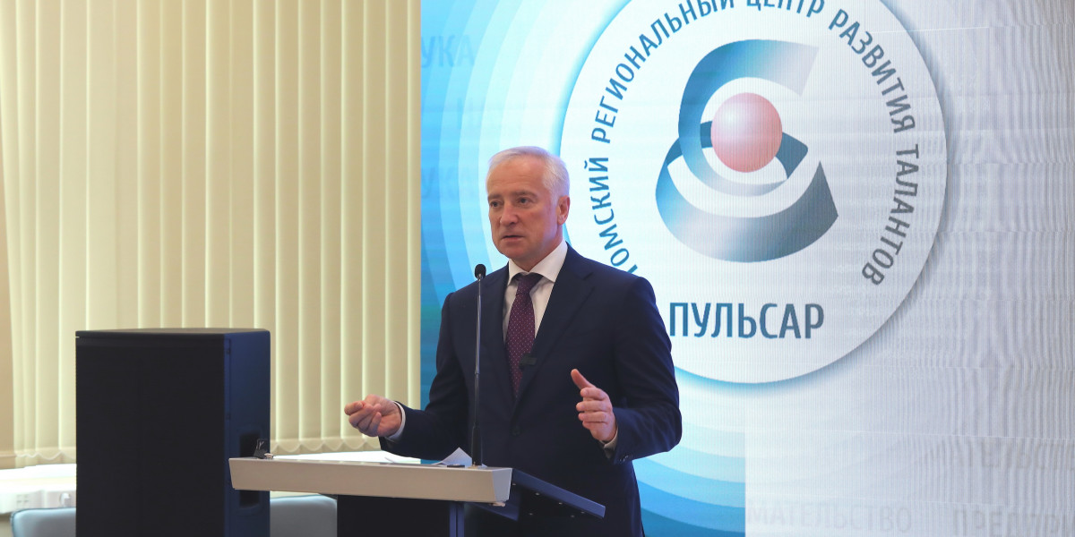 Региональный центр для юных талантов «Пульсар» открылся в Томске