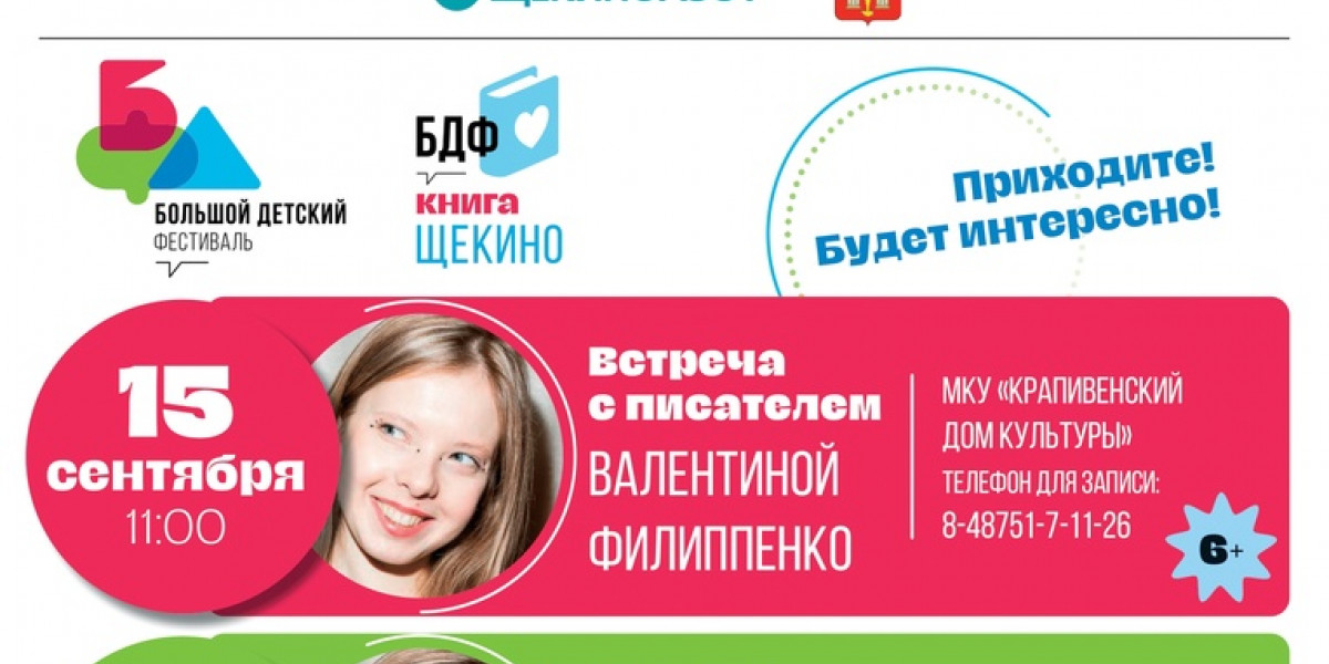 Сергей Безруков пригласил туляков на книжный фестиваль в Щекино
