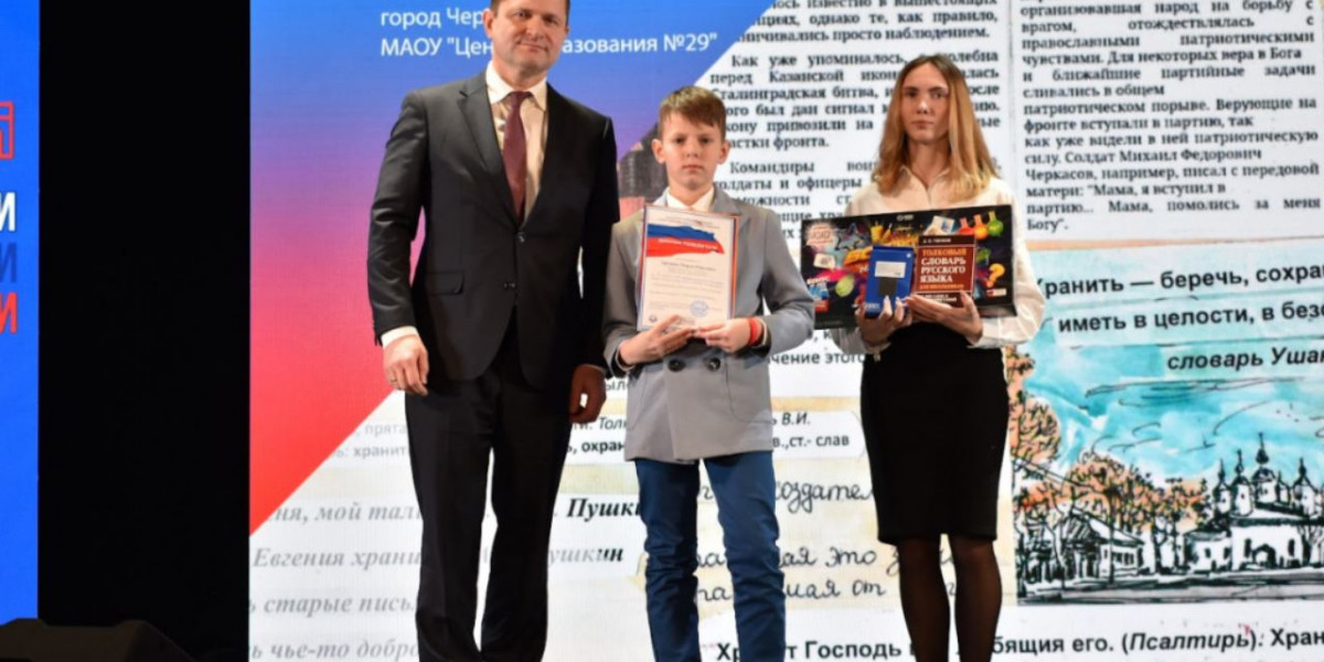 Двое вологжан признаны победителями Всероссийского конкурса «Гимн России понятными словами»