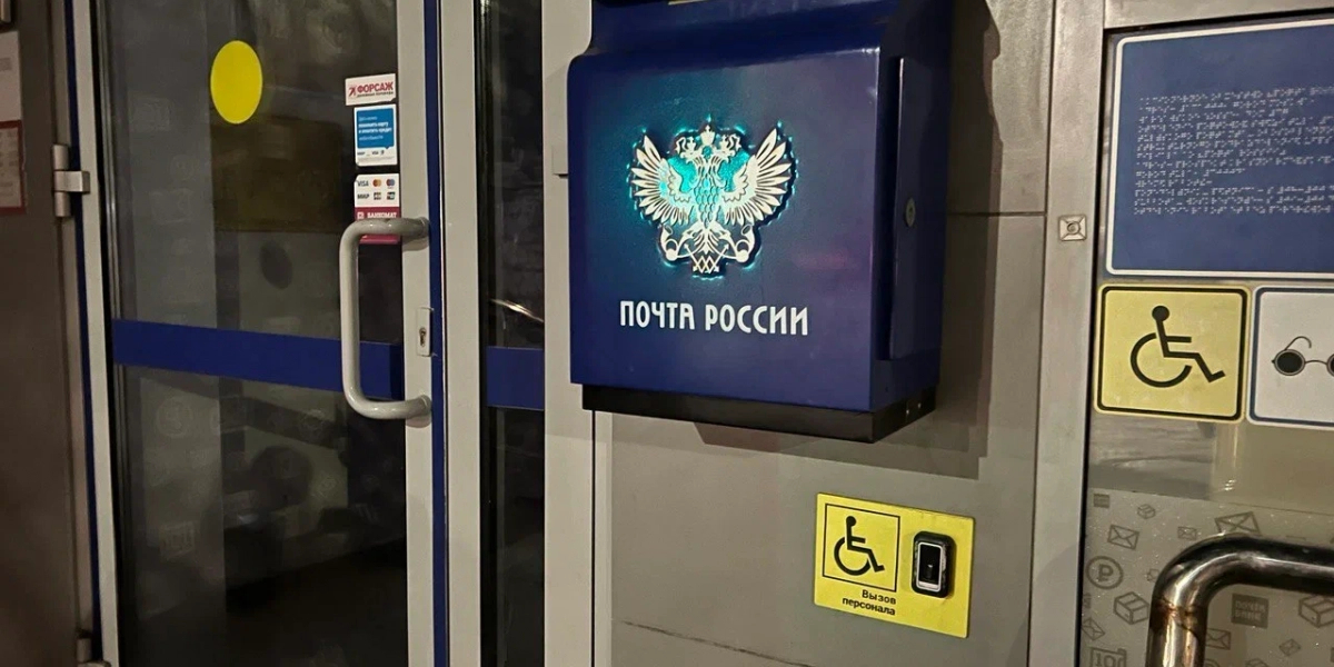 Некоторые костромичи получали почту в магазине