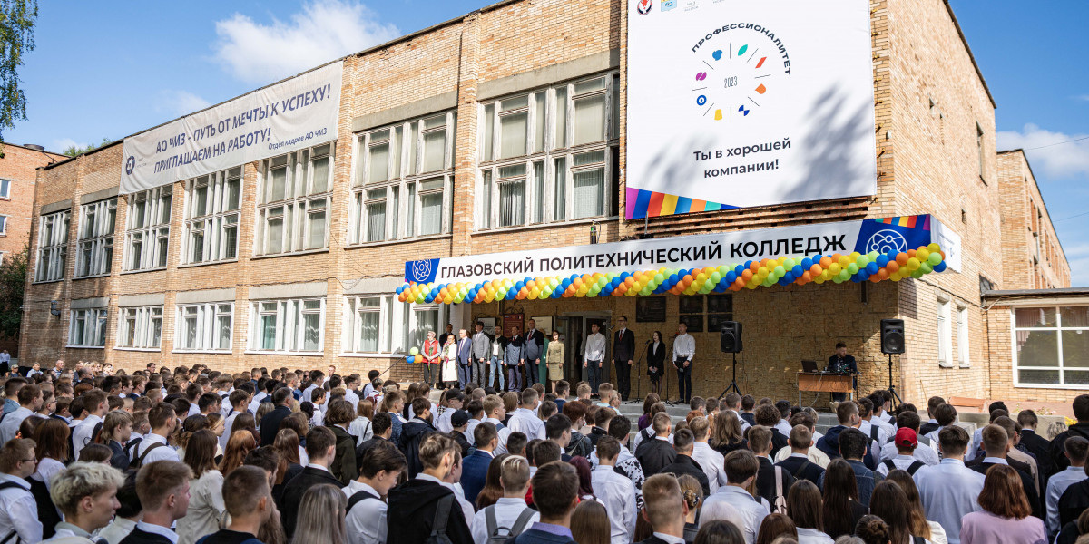 При поддержке Чепецкого механического завода в Глазове стартовал проект  «Профессионалитет»