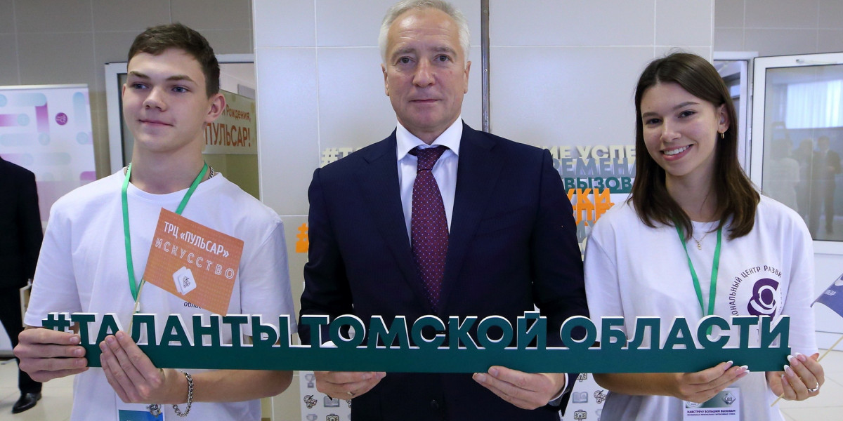 Региональный центр для юных талантов «Пульсар» открылся в Томске