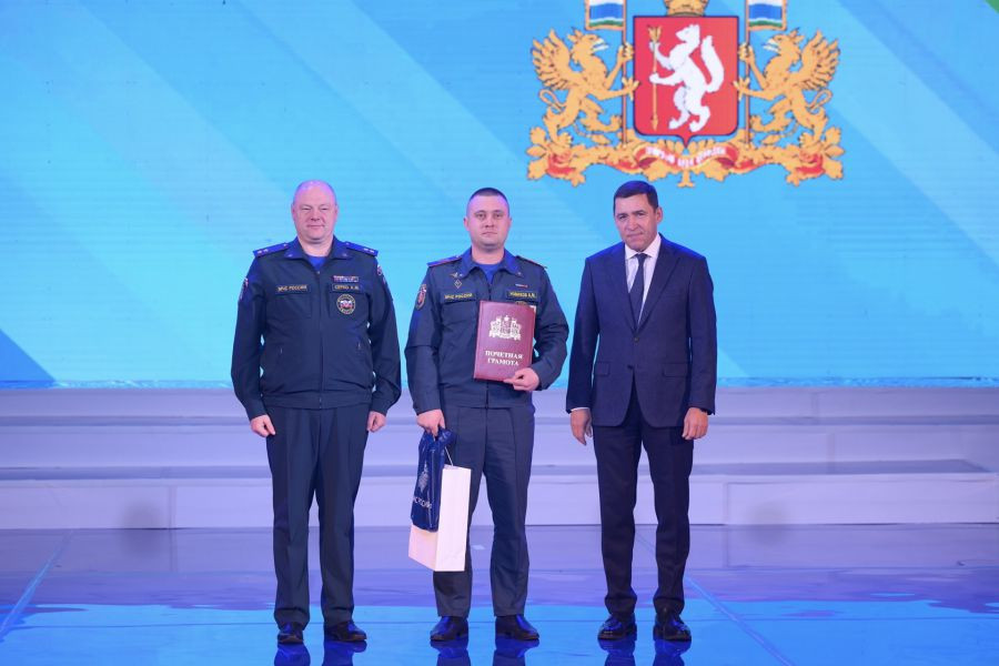 Евгений Куйвашев и Алексей Серко наградили лучших спасателей, пожарных и добровольцев РФ