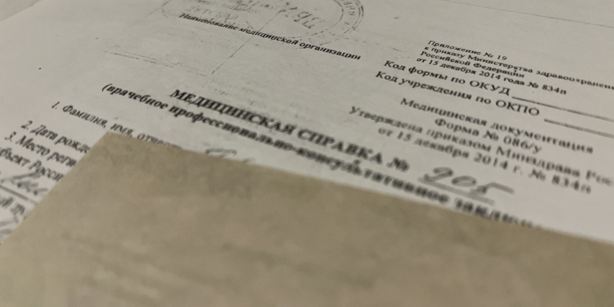 редакции