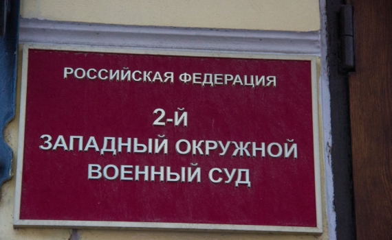В Самарской области окружной военный суд огласил приговор пожигателю дверей администрации Тольятти