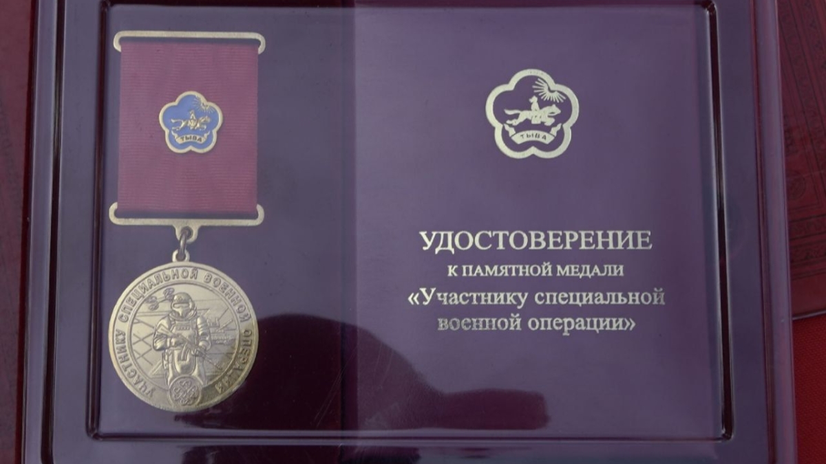Глава Тывы передал технику и вручил награды бойцам СВО на комплексе «Саур-Могила»