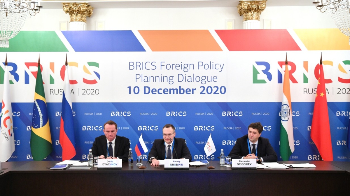 Официальный сайт brics-russia2020.ru