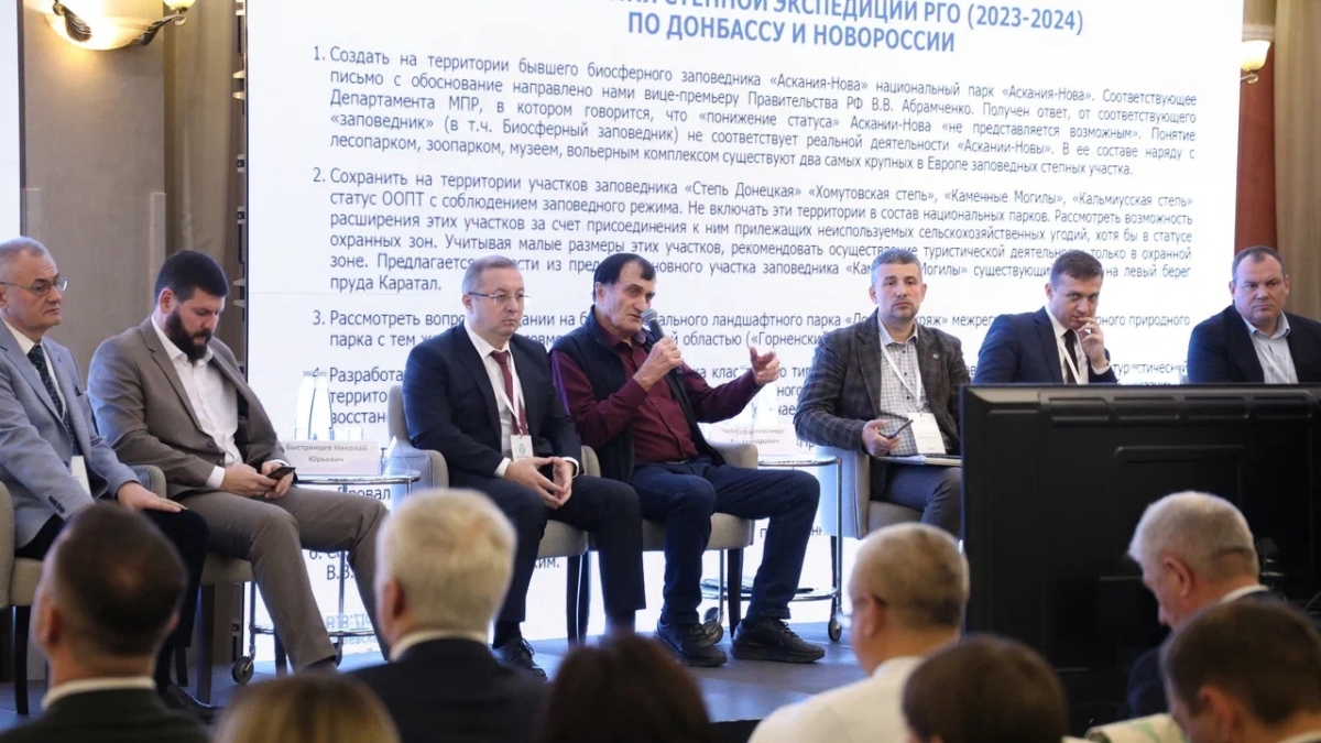 В Ростове-на-Дону состоялась II «Докучаевская конференция»