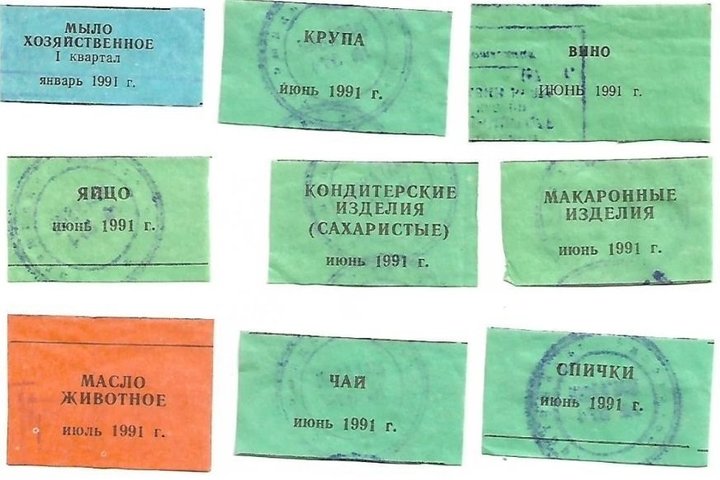 В Татарстане сочли неэффективной идею возвращения к талонам на еду