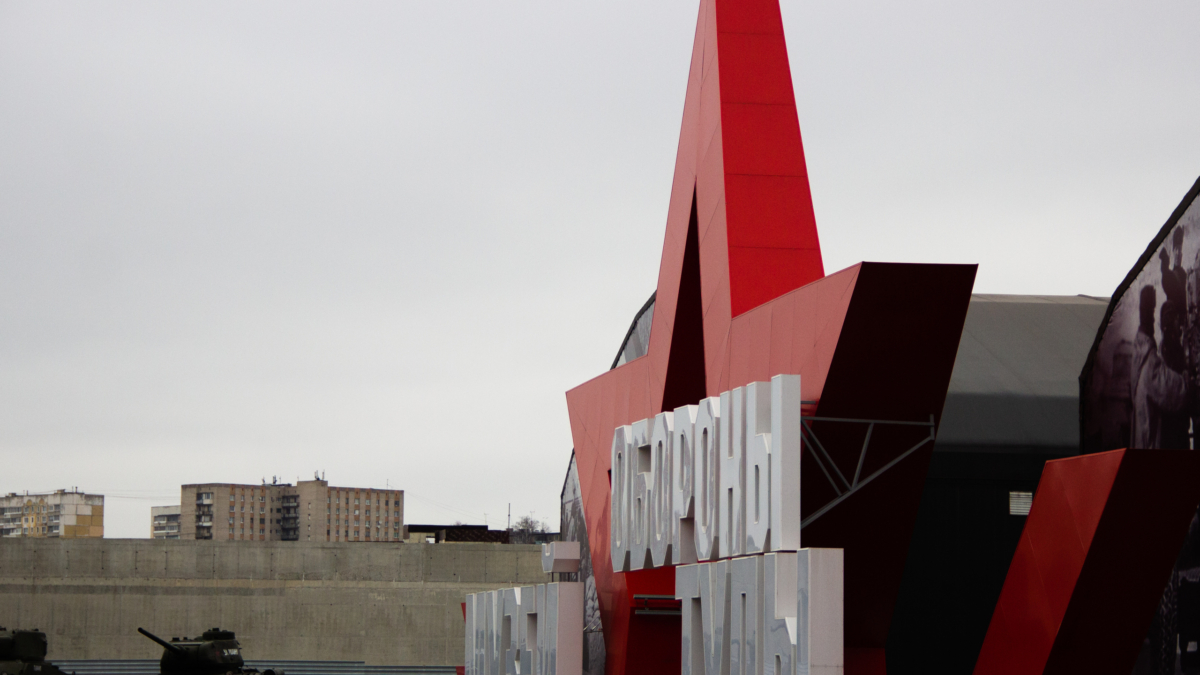 Депутат Европарламента Блага заявил, что в Словакии помнят освобождение Красной Армией в 1944-1945 годах ИА SM-News