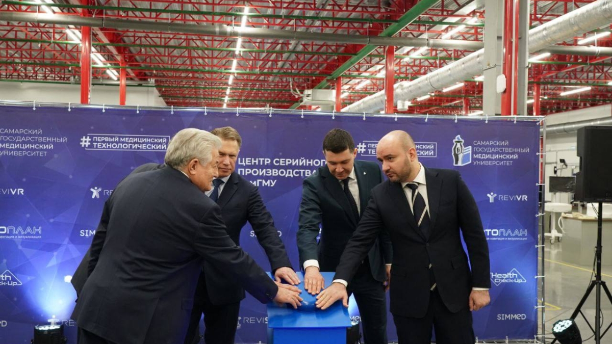 Мурашко, Алиханов и Федорищев открыли вторую очередь центра серийного производства СамГМУ
