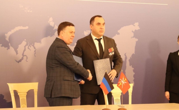 Подписаны соглашения о межпарламентском сотрудничестве Тулоблдумы с Народными Советами ДНР и ЛНР, Липецким облсоветом депутатов