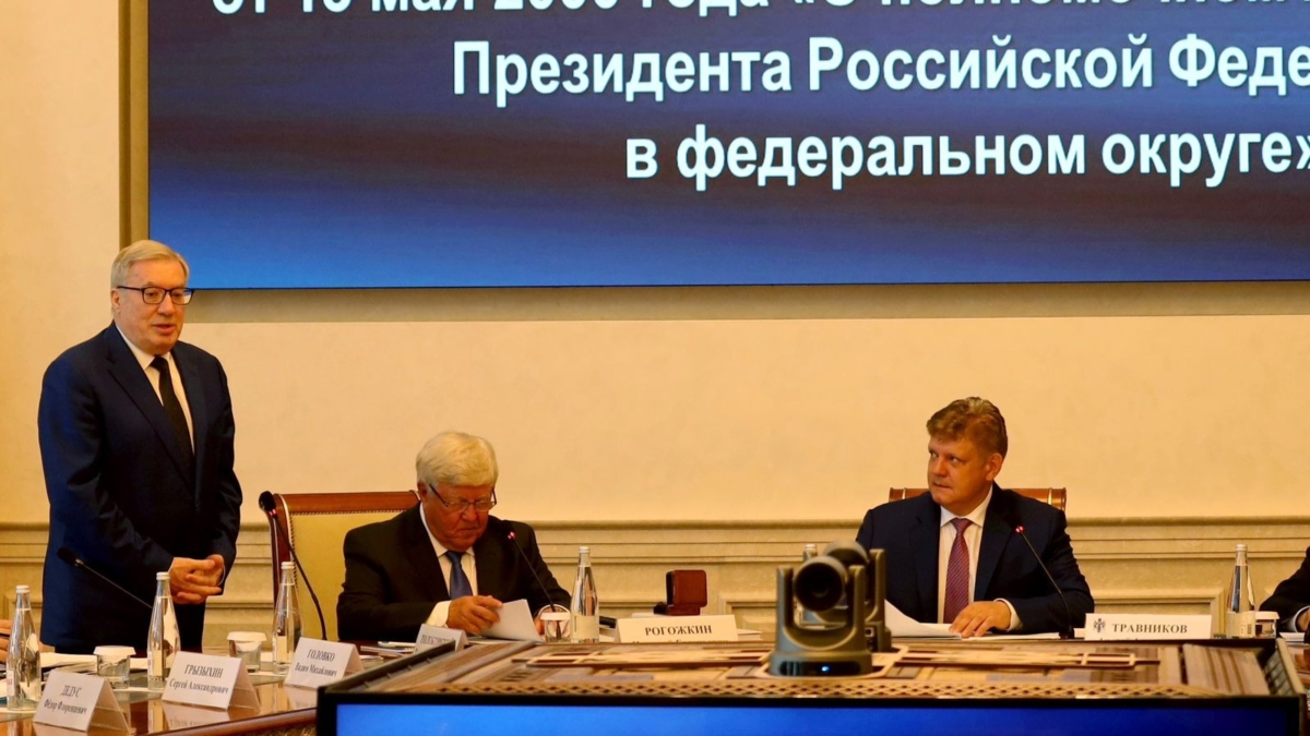 Институту полномочных представителей Президента в федеральных округах исполнилось 25 лет