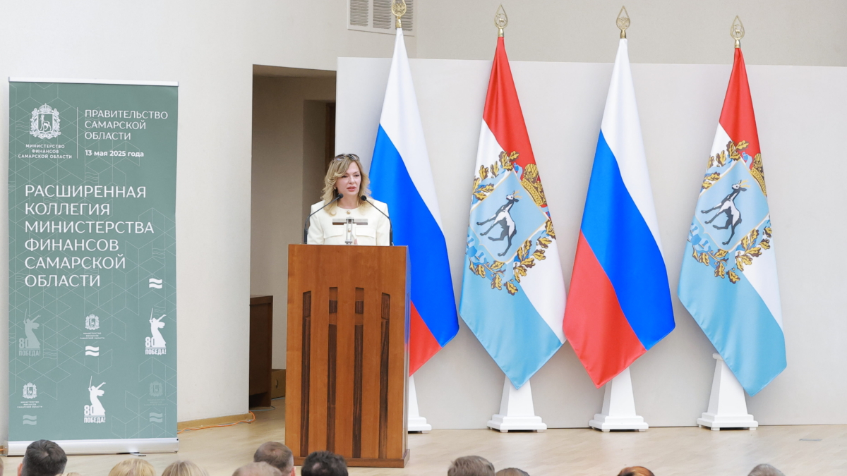 Вячеслав Федорищев принял участие в расширенном заседании  коллегии министерства финансов Самарской области