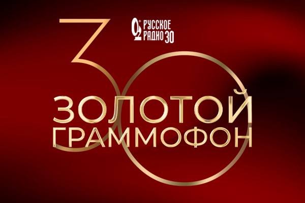 пресс-службы РМГ