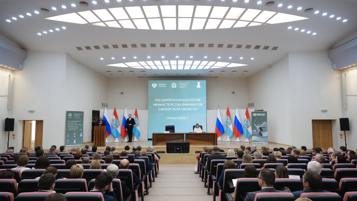Вячеслав Федорищев принял участие в расширенном заседании  коллегии министерства финансов Самарской области