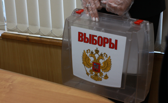 Границы избирательных округов будут меняться в два раза чаще, а также усилится контроль за выборами, заявил эксперт