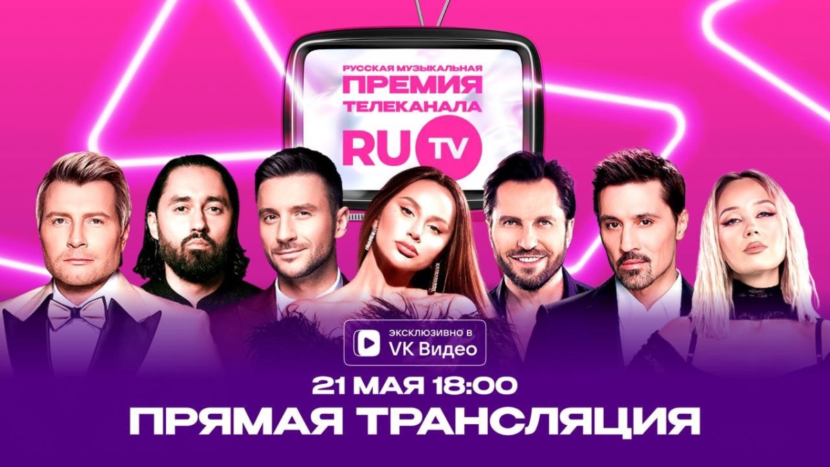 пресс-служба РМГ