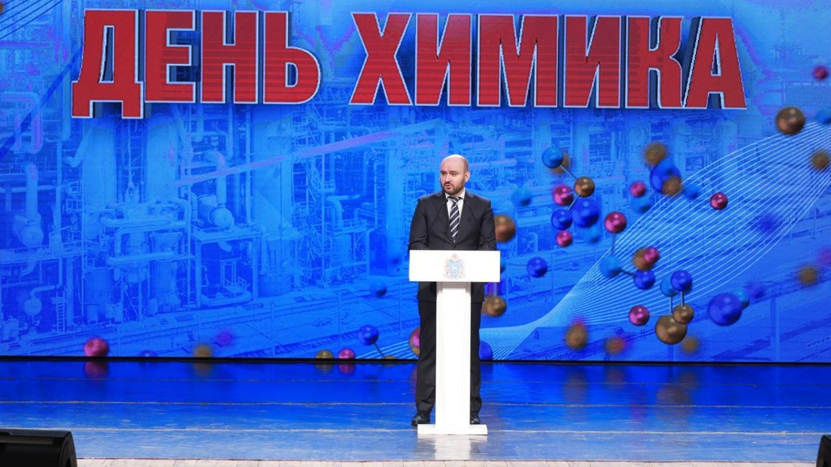 Губернатор Вячеслав Федорищев и замглавы Минпромторга Роман Чекушов поздравили с Днем химика работников отрасли