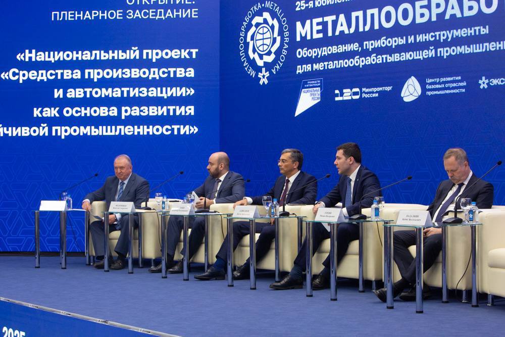 Вячеслав Федорищев принял участие в международной выставке «Металлообработка-2025»