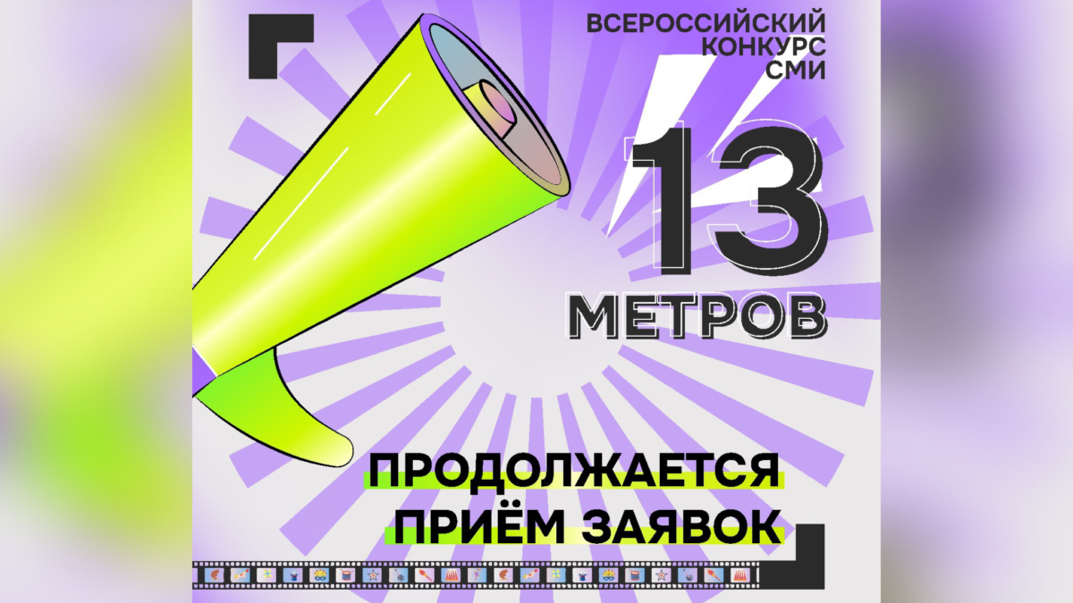 пресс-служба Росгосцирка