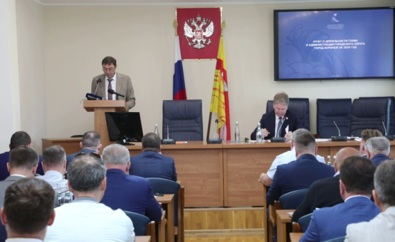 В ходе доклада перед депутатским корпусом мэр Воронежа рассказал об итогах работы за 2024 год