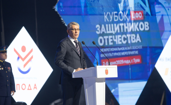 Миляев назвал «Кубок Защитников Отечества» важным этапом развития адаптивного спорта