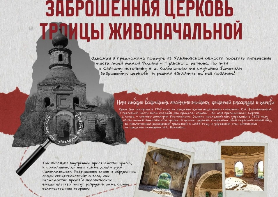 Первый приз спецноминации 