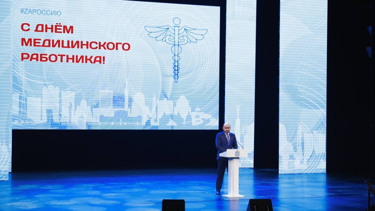 Губернатор Федорищев поздравил медработников области с предстоящим профессиональным праздником