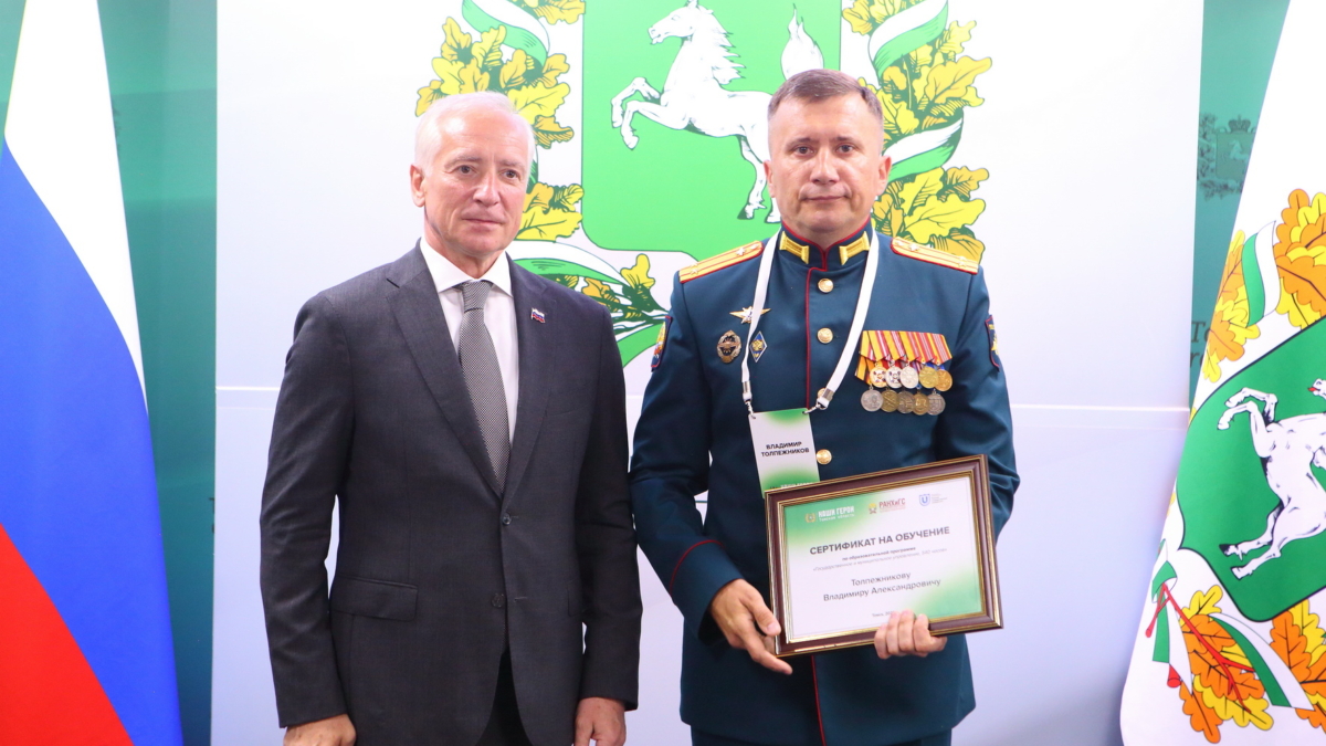 Участники программы «Наши Герои» получили из рук губернатора Мазура сертификаты на обучение